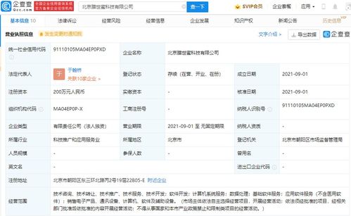 應(yīng)用軟件服務(wù) 數(shù)字化時代的核心支撐