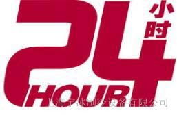 上海售后服務(wù)咨詢(xún)熱線(xiàn) 便捷溝通，高效解決